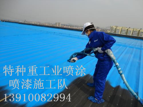 柳南除锈喷漆 & 设备厂房翻新